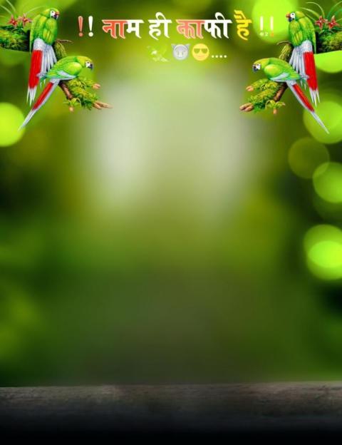 Nam Hi Kafi Hai Photo Editing Background HD Free