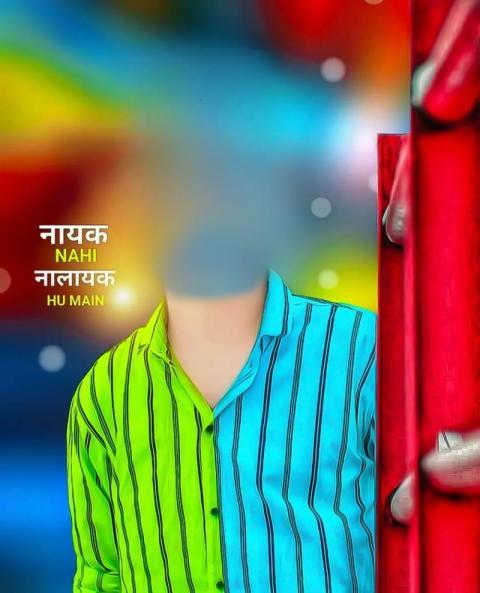 Khalnayak Photo Editing Background Image HD Free