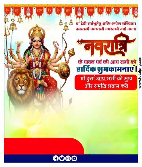 Happy navratri images hd banner poster free