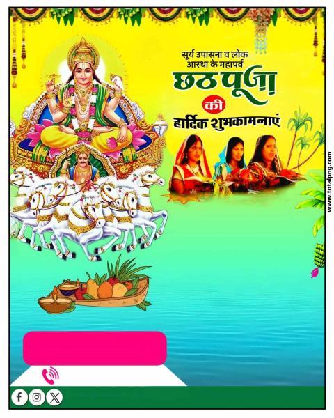 Happy chhath puja banner editing background 2025 Free