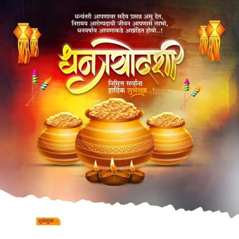 Dhantrayodashi Banner Editing Background Download